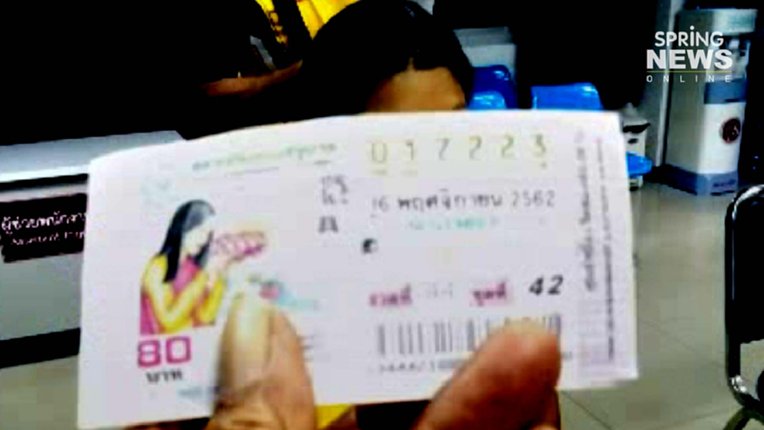 สาวดวงเฮง ! มีเงิน 100 บาท ชวนเพื่อนบ้านซื้อหวย ถูกรางวัลที่ 1 รับคนละ 6 ล้าน สาวดวงเฮง ! มีเงิน 100 บาท ชวนเพื่อนบ้านซื้อหวย ถูกรางวัลที่ 1 รับคนละ 6 ล้าน