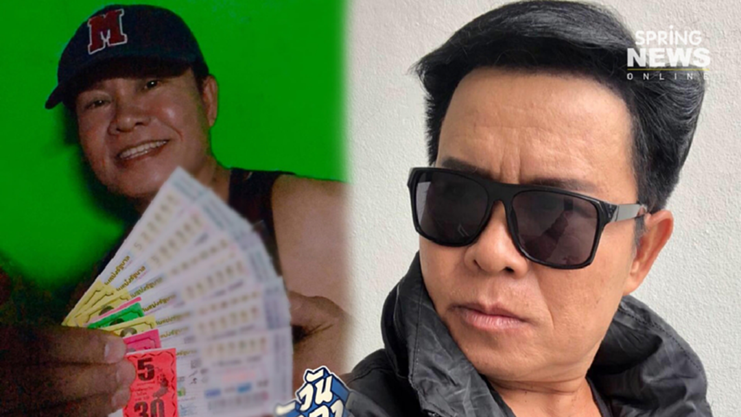 "มนต์สิทธิ์" ให้เลขเด็ดงวด 1 ธ.ค. พร้อมขอแฟนๆ ให้ซื้อพอหอมปากหอมคอ "มนต์สิทธิ์" ให้เลขเด็ดงวด 1 ธ.ค. พร้อมขอแฟนๆ ให้ซื้อพอหอมปากหอมคอ