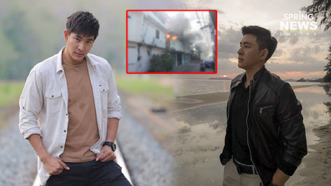 บิ๊ก โพสต์สุดเซ็งบ้านที่พ่อแม่อยู่ ถูกไฟไหม้วอดทั้งหลัง บิ๊ก โพสต์สุดเซ็งบ้านที่พ่อแม่อยู่ ถูกไฟไหม้วอดทั้งหลัง