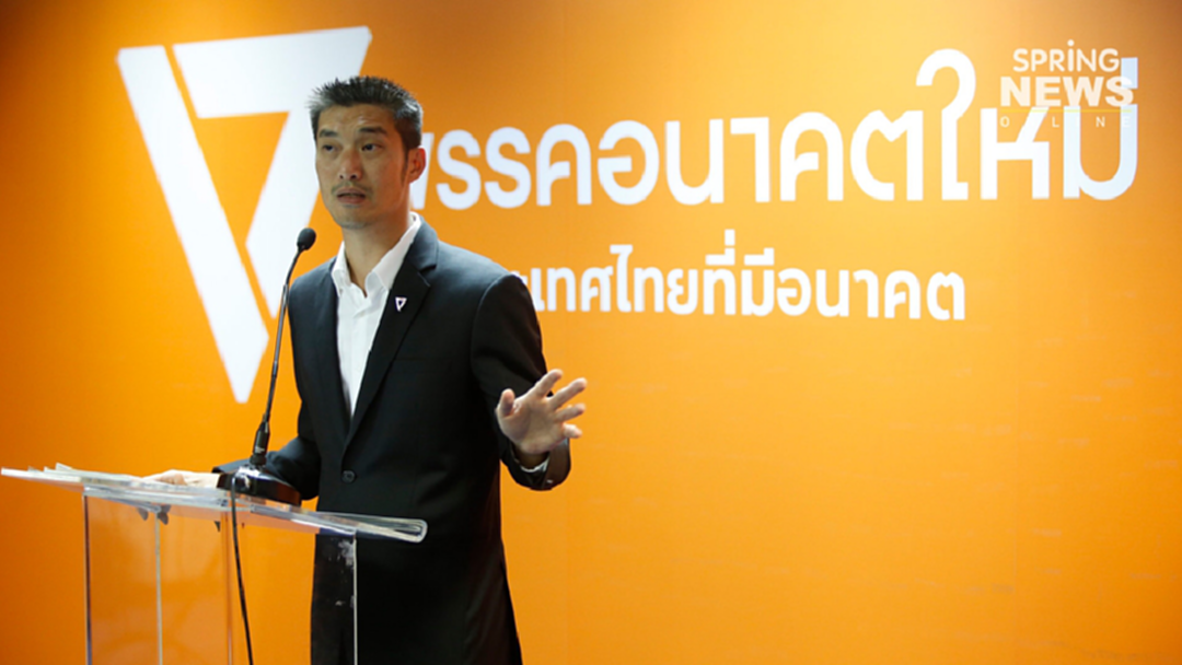 กกต. จี้ "อนาคตใหม่" ส่งหนังสือชี้แจงกรณีกู้เงิน "ธนาธร" กกต. จี้ "อนาคตใหม่" ส่งหนังสือชี้แจงกรณีกู้เงิน "ธนาธร"