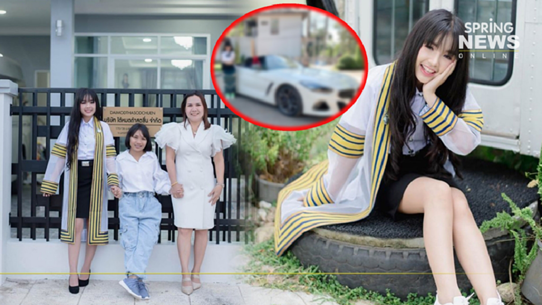 เจนนี่ ถอยรถสปอร์ตป้ายแดงเป็นของขวัญหลังเรียนจบ