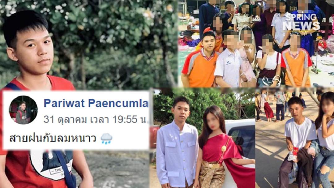 อาลัย "น้องฟลุ๊ก" เด็ก 17 เหยื่อขวางกระสุนพ่อยิงแม่ เห็นโพสต์สุดท้ายยิ่งเศร้า อาลัย "น้องฟลุ๊ก" เด็ก 17 เหยื่อขวางกระสุนพ่อยิงแม่ เห็นโพสต์สุดท้ายยิ่งเศร้า