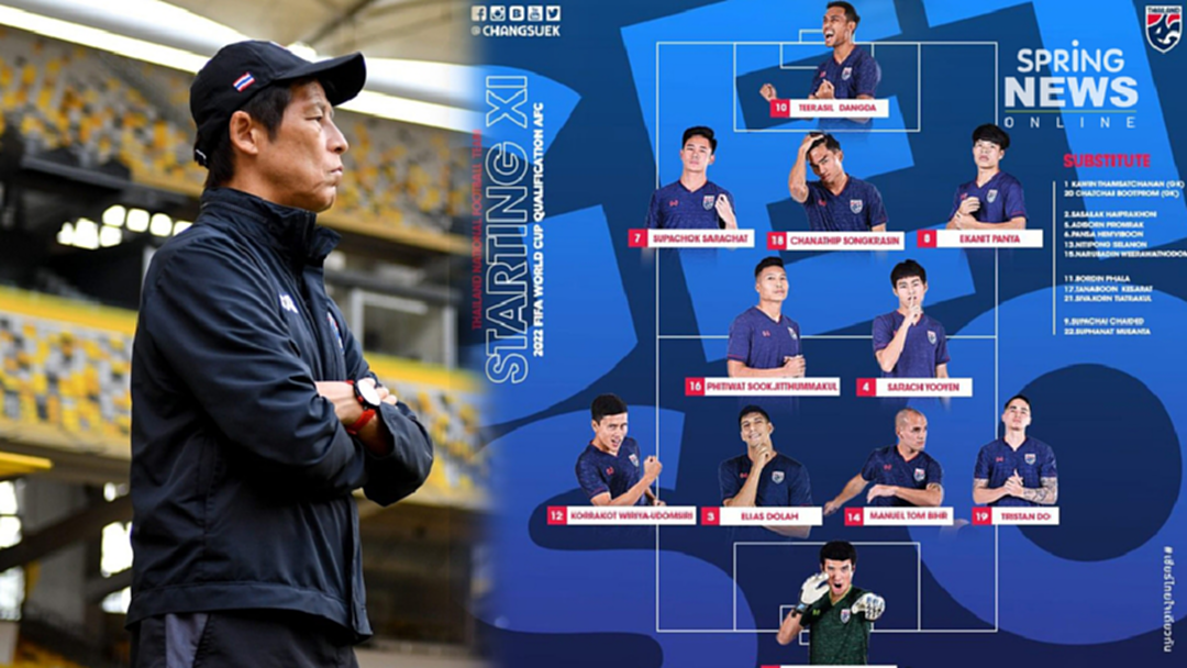 มาแล้ว! 11 ตัวจริง “ทีมชาติไทย” เกมบุกฟัดเดือด “มาเลเซีย” มาแล้ว! 11 ตัวจริง “ทีมชาติไทย” เกมบุกฟัดเดือด “มาเลเซีย”