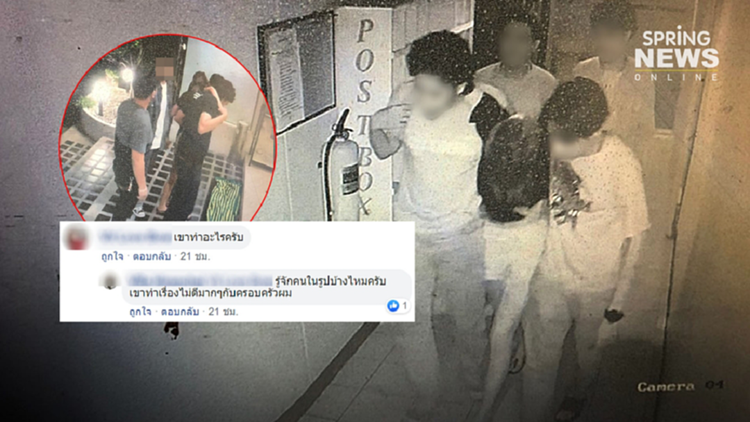 ซ้ำรอยไหม! พี่ชายแฉวงจรปิดตามล่า 4 นศ.ชาย พาร่างน้องสาวไร้สติขึ้นห้อง