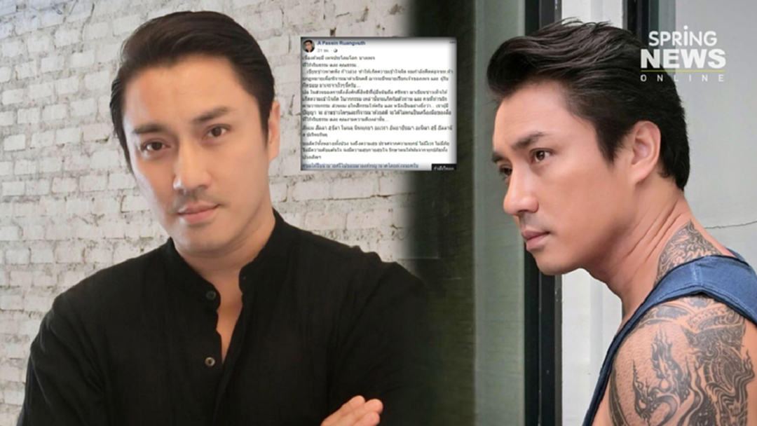 "เอ พศิน" เตรียมฟ้องเพจดัง หลังโพสต์แรงดาราหลอกมีเซ็กซ์สาว "เอ พศิน" เตรียมฟ้องเพจดัง หลังโพสต์แรงดาราหลอกมีเซ็กซ์สาว
