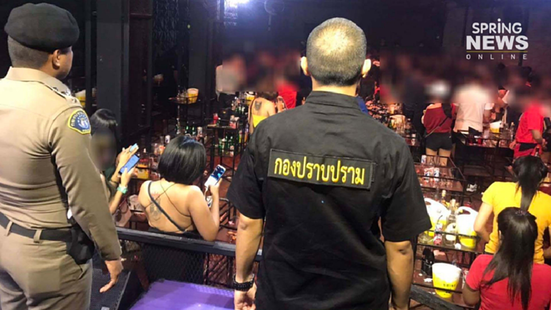 บุกตรวจผับ ใกล้หอพักนักศึกษา พบยาเสพติด และเยาวชนอายุต่ำกว่า 20 ปี กว่าร้อยคน บุกตรวจผับ ใกล้หอพักนักศึกษา พบยาเสพติด และเยาวชนอายุต่ำกว่า 20 ปี กว่าร้อยคน