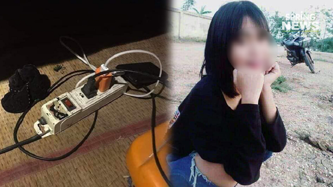 สลด! สาว17 เสียบชาร์จมือถือไฟดูดดับคาเตียง แม่เข้าช่วยลูกหวิดดับอีกราย สลด! สาว17 เสียบชาร์จมือถือไฟดูดดับคาเตียง แม่เข้าช่วยลูกหวิดดับอีกราย