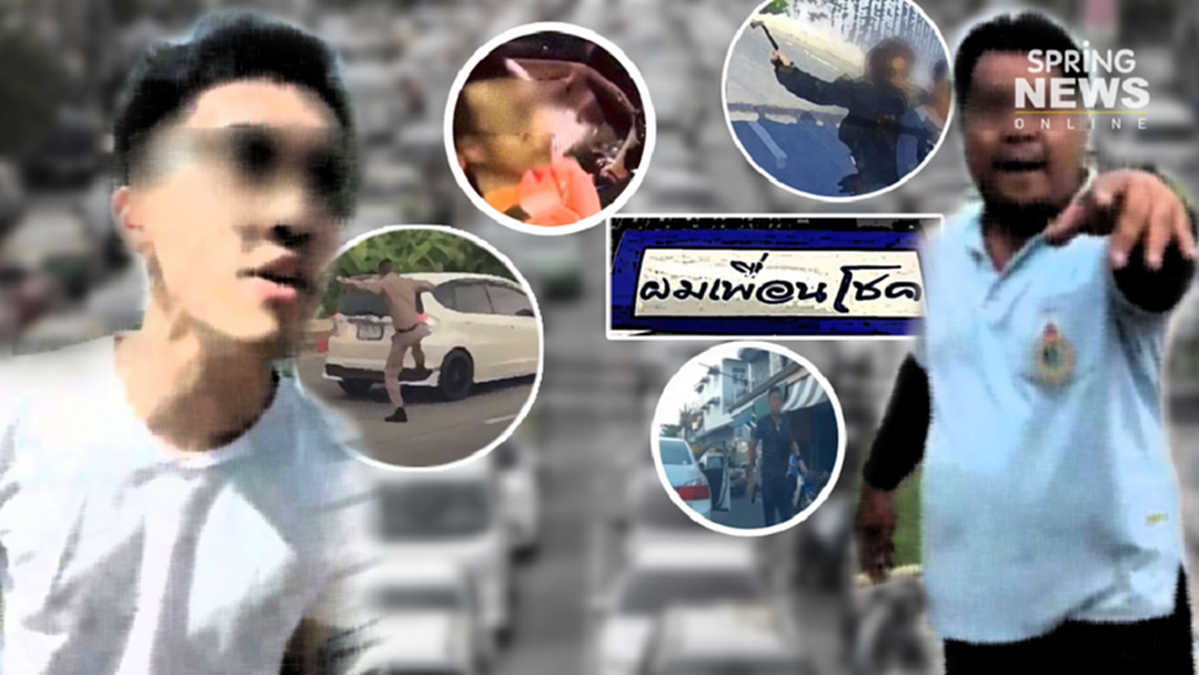 รวม10 เหตุการณ์ คนหัวร้อน บนท้องถนน ที่ตราตรึงใจ แห่งปี 2562