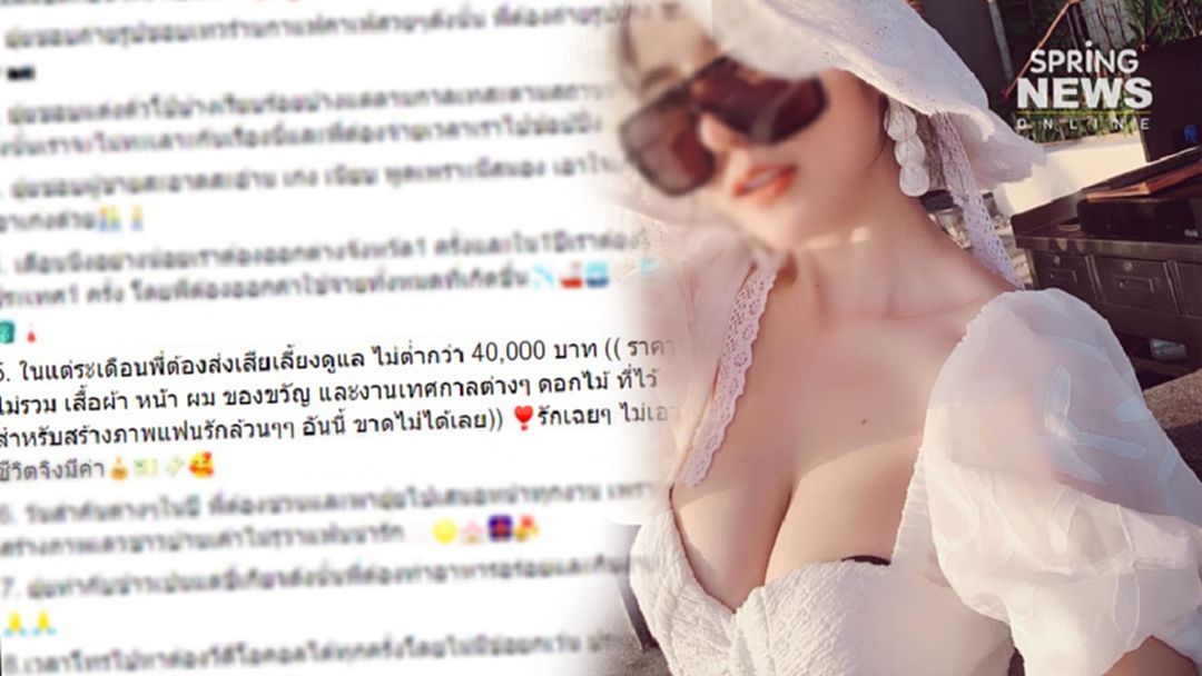 สาวสวย ขอแฟนรับปีใหม่ 63 คุณสมบัติแต่ละข้อทำหนุ่มๆผวา! สาวสวย ขอแฟนรับปีใหม่ 63 คุณสมบัติแต่ละข้อทำหนุ่มๆผวา!