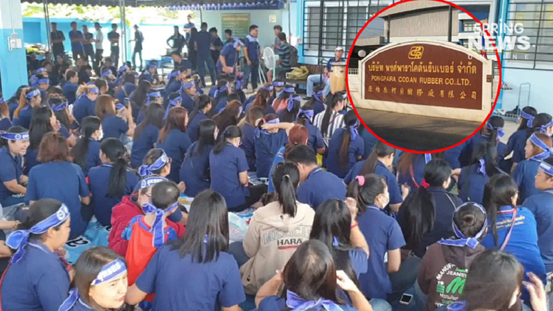 ตกงานฟ้าผ่าวุ่น! สหภาพฯ ข้องใจปิดกิจการไม่จริง เผยบริษัทเคยทำมาแล้ว ตกงานฟ้าผ่าวุ่น! สหภาพฯ ข้องใจปิดกิจการไม่จริง เผยบริษัทเคยทำมาแล้ว