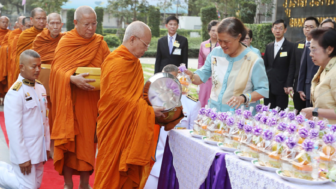 กรมสมเด็จพระเทพรัตนราชสุดาฯ บำเพ็ญพระราชกุศล สภากาชาดไทย ปีใหม่ 2563 กรมสมเด็จพระเทพรัตนราชสุดาฯ บำเพ็ญพระราชกุศล สภากาชาดไทย ปีใหม่ 2563