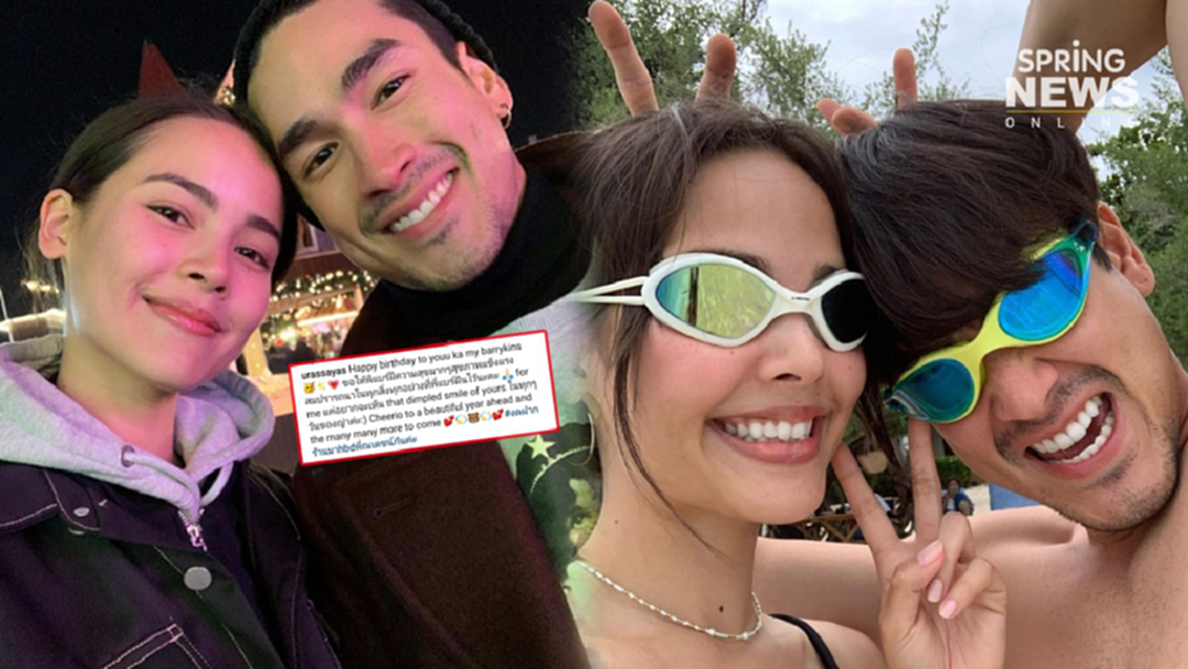 “ญาญ่า” โชว์หวาน โพสต์รูปคู่ “ณเดชน์” พร้อมอวยพรวันเกิด “ญาญ่า” โชว์หวาน โพสต์รูปคู่ “ณเดชน์” พร้อมอวยพรวันเกิด