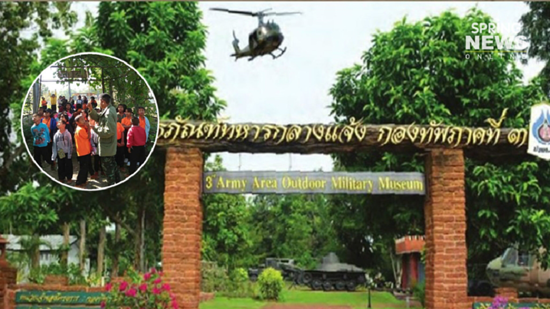 ปีใหม่! ทบ.เปิดค่ายทหาร Army land พร้อมจุดบริการประชาชนทั่วประเทศ ปีใหม่! ทบ.เปิดค่ายทหาร Army land พร้อมจุดบริการประชาชนทั่วประเทศ