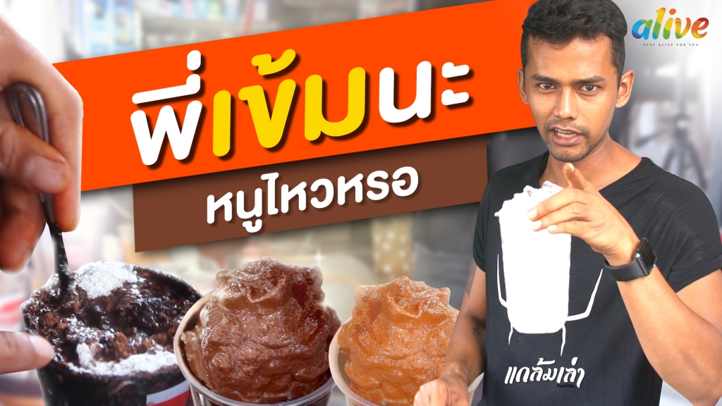 Black jack coffee ร้านกาแฟเล็กๆเต็มเปี่ยมไปด้วยคุณภาพ ที่คุ้มค่าเกินราคา