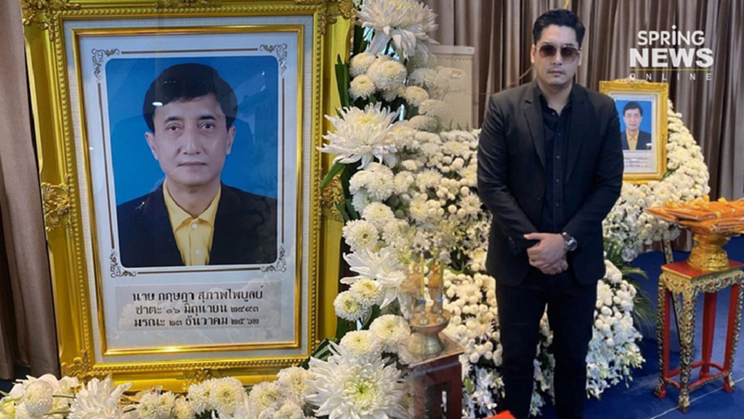 "วี วีรภาพ" แจ้งข่าวร้าย "คุณพ่อ" จากไปแล้ว ด้วยภาวะหัวใจขาดเลือด "วี วีรภาพ" แจ้งข่าวร้าย "คุณพ่อ" จากไปแล้ว ด้วยภาวะหัวใจขาดเลือด