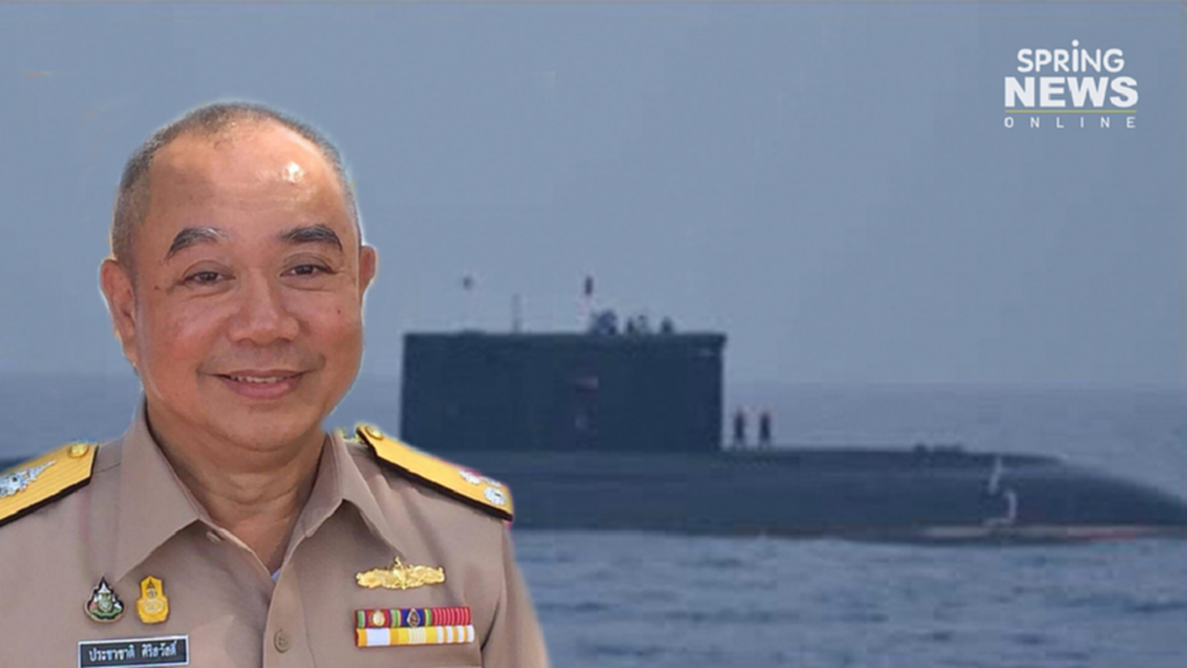 ทัพเรือ เตรียมรับมือเมียนมาร์ หลังมีเรือดำน้ำเข้าปฏิบัติงานในทะเลอันดามัน ทัพเรือ เตรียมรับมือเมียนมาร์ หลังมีเรือดำน้ำเข้าปฏิบัติงานในทะเลอันดามัน