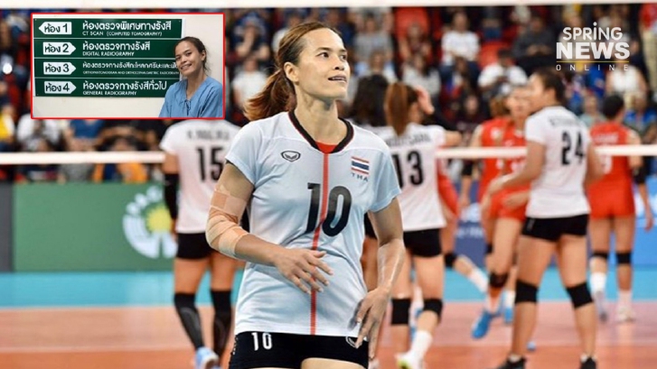 กัปตัน กิ๊ฟ ป่วยโรคลิ้นหัวใจรั่ว แฟนคลับแห่ให้กำลังใจ