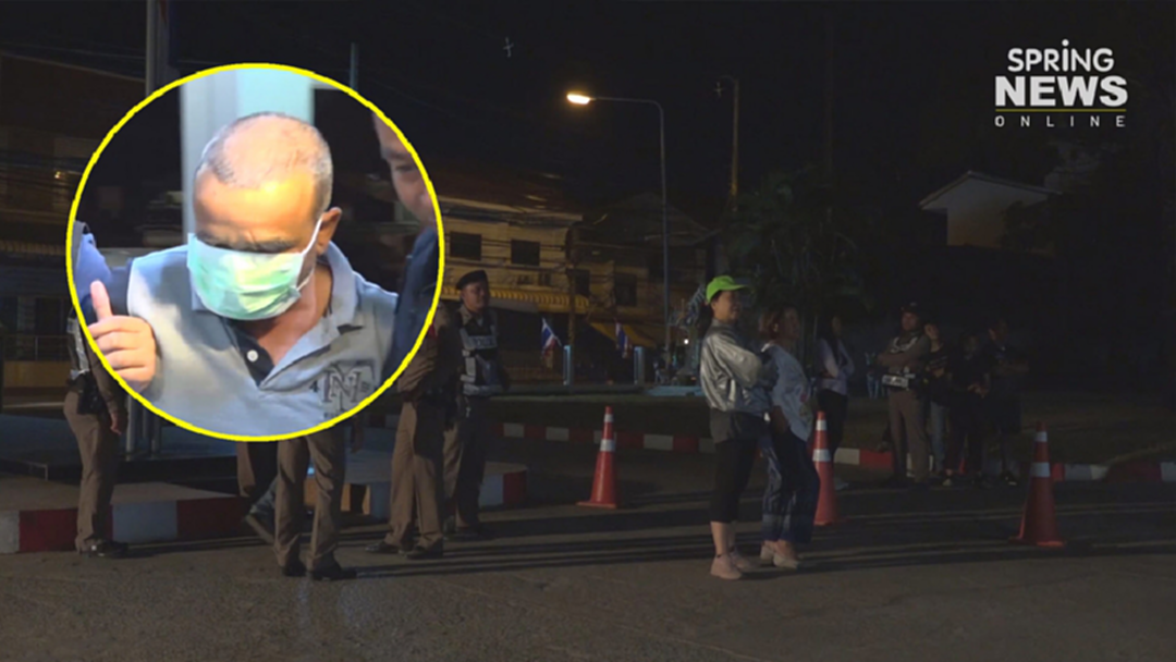 ชาวบ้านบุก สภ.กระนวน สาปแช่ง "สมคิด พุ่มพวง" ฝากขัง คืนแรก ชาวบ้านบุก สภ.กระนวน สาปแช่ง "สมคิด พุ่มพวง" ฝากขัง คืนแรก