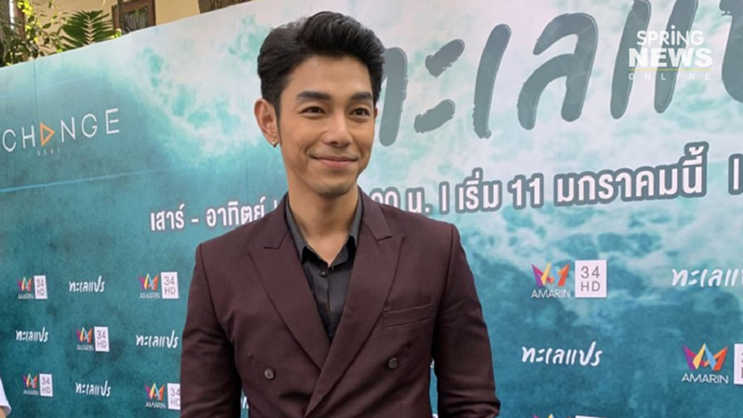 'อาร์ต' ไม่แคร์ โดนเพจหาว่าเป็นเพศที่สาม 'อาร์ต' ไม่แคร์ โดนเพจหาว่าเป็นเพศที่สาม