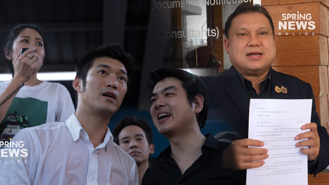 ส.ส.พปชร.แจ้งความจับ "ธนาธร" และแกนนำจัดชุมนุมแฟลชม็อบ ชี้ผิด 3 ข้อหาหนัก