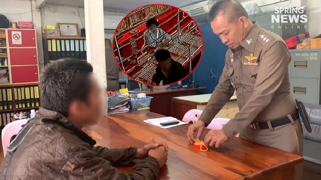 โจรสุดพลาด ขโมยทองแล้วย้อนนำกลับไปขายร้านเดิม ถูกตร. รวบทันควัน โจรสุดพลาด ขโมยทองแล้วย้อนนำกลับไปขายร้านเดิม ถูกตร. รวบทันควัน