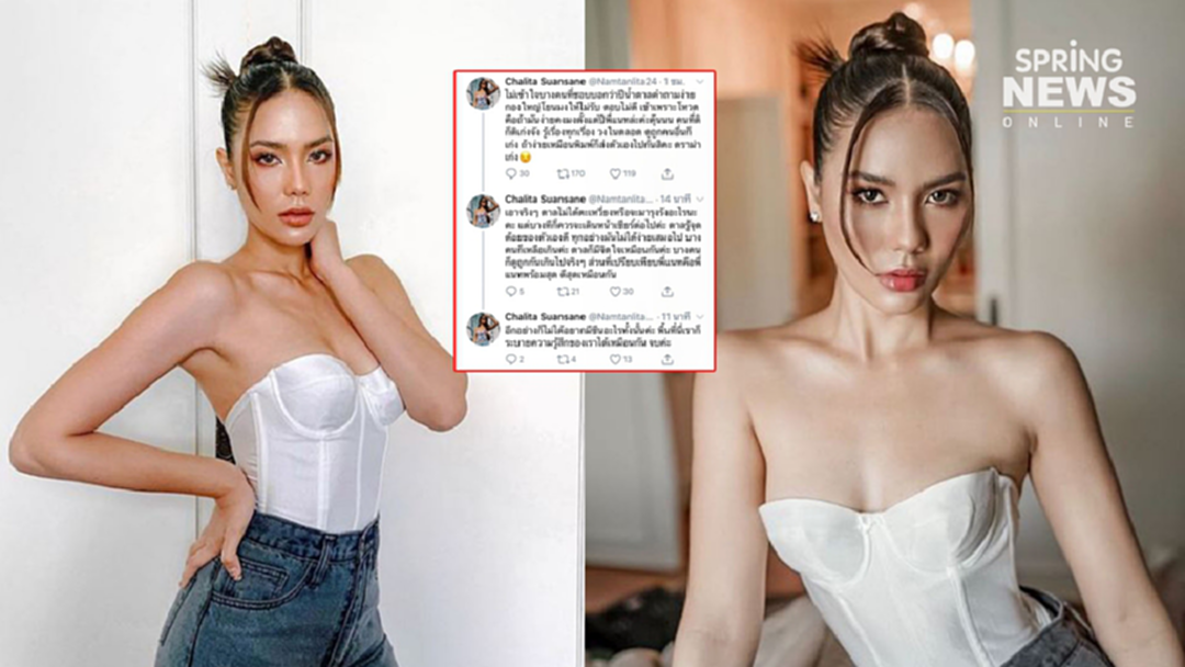 น้ำตาล ชาลิตา สุดทนตอกขาเม้าท์ 3 ปี ไม่จบตอบคำถามพลาดมงกุฏ น้ำตาล ชาลิตา สุดทนตอกขาเม้าท์ 3 ปี ไม่จบตอบคำถามพลาดมงกุฏ