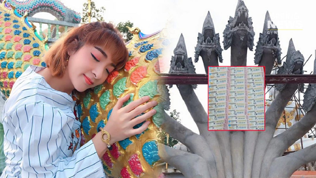 "เฟี้ยว์ฟ้าว" พญานาคให้โชค รับทรัพย์นับแสน ถูกรางวัลเต็มๆ 80 ใบ "เฟี้ยว์ฟ้าว" พญานาคให้โชค รับทรัพย์นับแสน ถูกรางวัลเต็มๆ 80 ใบ