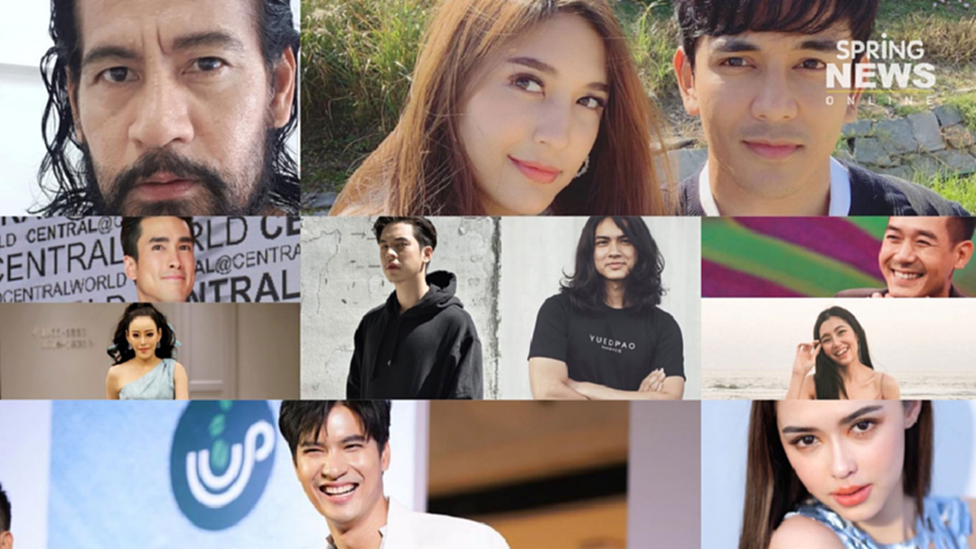 10 ฉายาดาราแห่งปี 2562 โดยสมาคมนักข่าวบันเทิง 10 ฉายาดาราแห่งปี 2562 โดยสมาคมนักข่าวบันเทิง