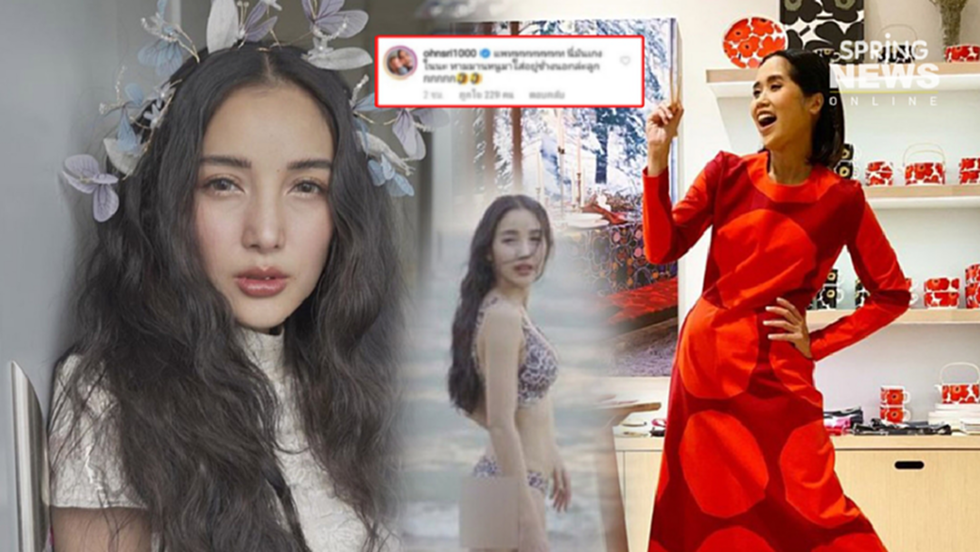 อ้น ศรีพรรณ โผล่เเซว แพท-ณปภา กลางไอจีหลังลงรูปใส่ชุดหวิวอวดหุ่นริมหาด อ้น ศรีพรรณ โผล่เเซว แพท-ณปภา กลางไอจีหลังลงรูปใส่ชุดหวิวอวดหุ่นริมหาด