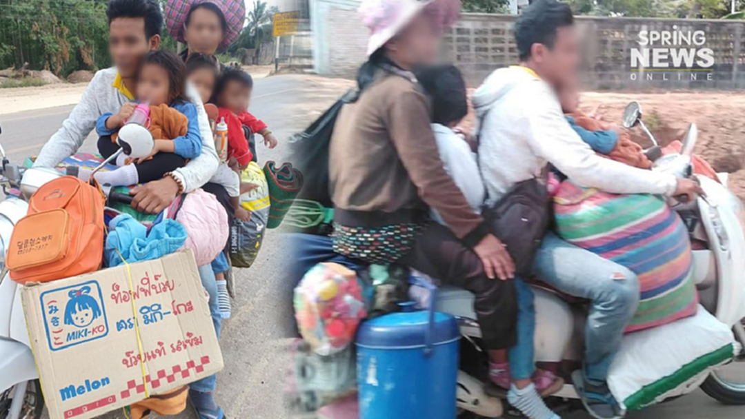 ขอให้ปลอดภัย! ครอบครัวตกงานหอบสัมภาระกลับสกลนคร ขอให้ปลอดภัย! ครอบครัวตกงานหอบสัมภาระกลับสกลนคร