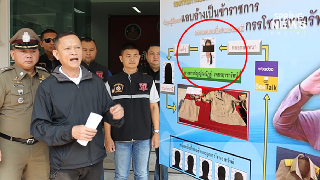 สุดสลด แม่-ป้า ส่งลูกสาวออทิสติก "นอนกับผู้ชาย" ก่อนกรรโชกทรัพย์เหยื่อ สุดสลด แม่-ป้า ส่งลูกสาวออทิสติก "นอนกับผู้ชาย" ก่อนกรรโชกทรัพย์เหยื่อ