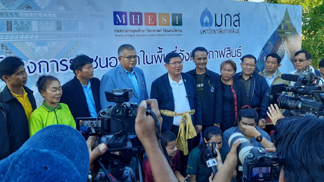 สกสว. พร้อมหนุนโครงการ "ยุวชนอาสา" ยกระดับยุวชนสร้างชาติ สกสว. พร้อมหนุนโครงการ "ยุวชนอาสา" ยกระดับยุวชนสร้างชาติ