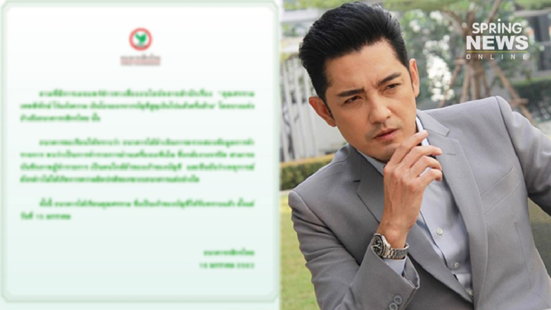กสิกรไทย แจง เงิน "ศรราม" หาย ตรวจสอบกล้องวงจรปิด พบคนใกล้ตัวเป็นศรราม กสิกรไทย แจง เงิน "ศรราม" หาย ตรวจสอบกล้องวงจรปิด พบคนใกล้ตัวเป็นศรราม
