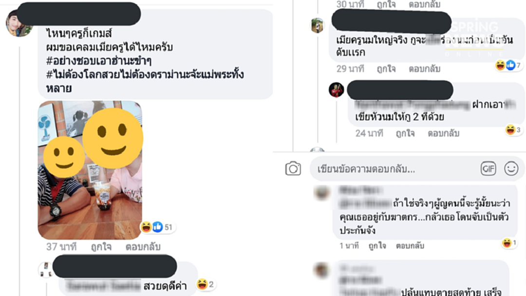 หยุดคุกคามคนรอบข้าง หลังหนุ่มทักแชทแฟนสาว โจรปล้นทองลพบุรี หยุดคุกคามคนรอบข้าง หลังหนุ่มทักแชทแฟนสาว โจรปล้นทองลพบุรี