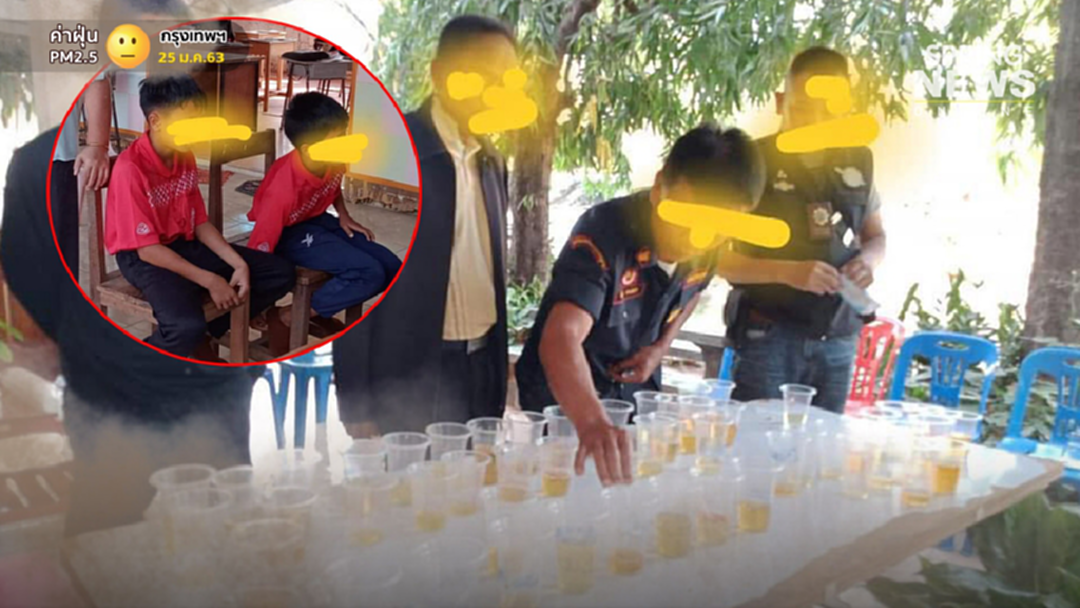 สะเทือนใจ ตำรวจสุ่มตรวจปัสสาวะในโรงเรียน ก่อนพบเด็ก ป.5 สองคนปัสสาวะสีม่วง สะเทือนใจ ตำรวจสุ่มตรวจปัสสาวะในโรงเรียน ก่อนพบเด็ก ป.5 สองคนปัสสาวะสีม่วง