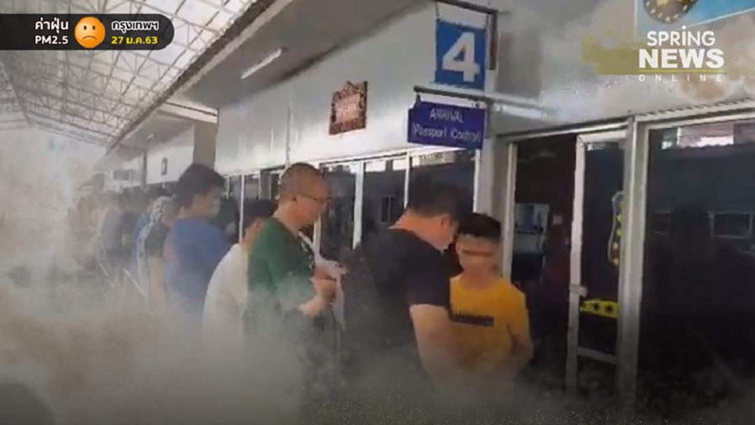ตาก คุมเข้มตรวจชาวจีนเข้าด่านชายแดนแม่สอด สกัดไวรัสโคโรนา ตาก คุมเข้มตรวจชาวจีนเข้าด่านชายแดนแม่สอด สกัดไวรัสโคโรนา