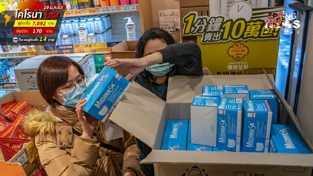 WHO: ทั้งโลกต้องเตรียมรับมือ ไวรัสโคโรนา ให้พร้อม WHO: ทั้งโลกต้องเตรียมรับมือ ไวรัสโคโรนา ให้พร้อม