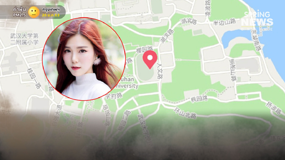 นศ.สาวไทยในอู่ฮั่น เจอวิกฤตขาดแคลนอาหาร วอน รบ.ไทยเร่งช่วยเหลือด่วน นศ.สาวไทยในอู่ฮั่น เจอวิกฤตขาดแคลนอาหาร วอน รบ.ไทยเร่งช่วยเหลือด่วน