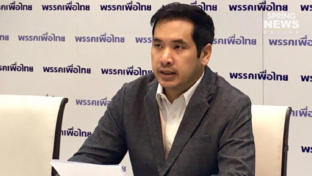 “เพื่อไทย” ย้ำ รออีกไม่นาน พร้อมแจงรายชื่อผู้ถูกซักฟอก เตรียมสรุปรายละเอียดพรุ่งนี้