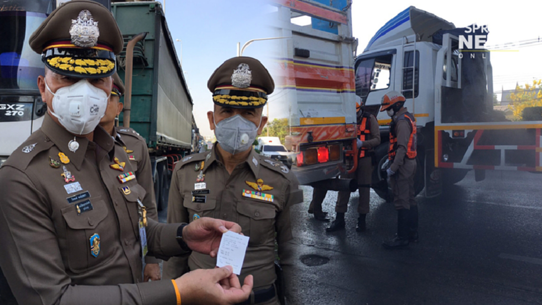 ผบช.น.เยี่ยมจุดตรวจ เร่งสกัด PM 2.5 จับรถควันดำยอดทะลุ 9,003 คัน ผบช.น.เยี่ยมจุดตรวจ เร่งสกัด PM 2.5 จับรถควันดำยอดทะลุ 9,003 คัน