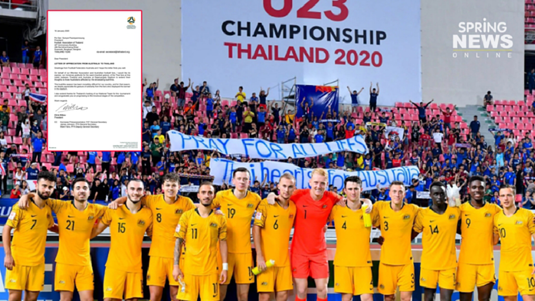 ประธาน FFA ส่งสาร ขอบคุณ "แฟนบอลไทย" ส่งใจช่วยไฟป่าออสเตรเลีย ประธาน FFA ส่งสาร ขอบคุณ "แฟนบอลไทย" ส่งใจช่วยไฟป่าออสเตรเลีย