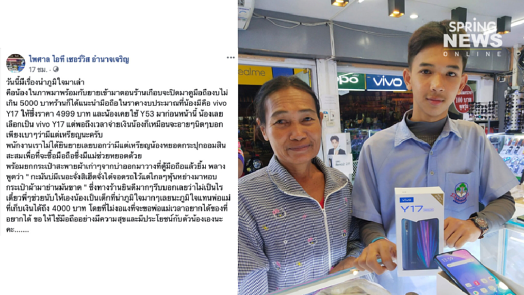 เด็กหนุ่มกตัญญู อดทนหยอดกระปุกเพื่อโทรศัพท์เครื่องใหม่ เด็กหนุ่มกตัญญู อดทนหยอดกระปุกเพื่อโทรศัพท์เครื่องใหม่