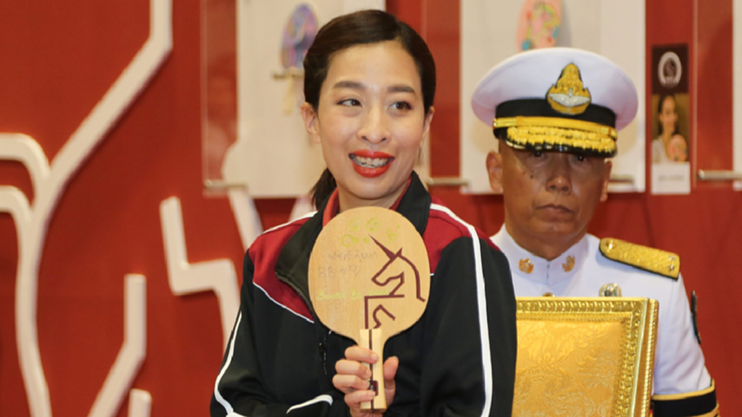 กรมหลวงราชสาริณีฯ ทรงเปิดกีฬา "บีบีจี ปริ๊นเซส คัพ 2020" กรมหลวงราชสาริณีฯ ทรงเปิดกีฬา "บีบีจี ปริ๊นเซส คัพ 2020"