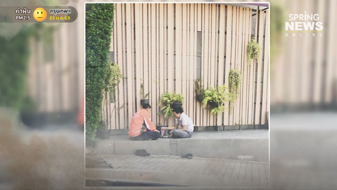 โซเชียลประทับใจแห่แชร์ภาพ คู่รักพนักงาน ต่างหน้าที่ สวีทหวานกินข้าวริมทาง โซเชียลประทับใจแห่แชร์ภาพ คู่รักพนักงาน ต่างหน้าที่ สวีทหวานกินข้าวริมทาง