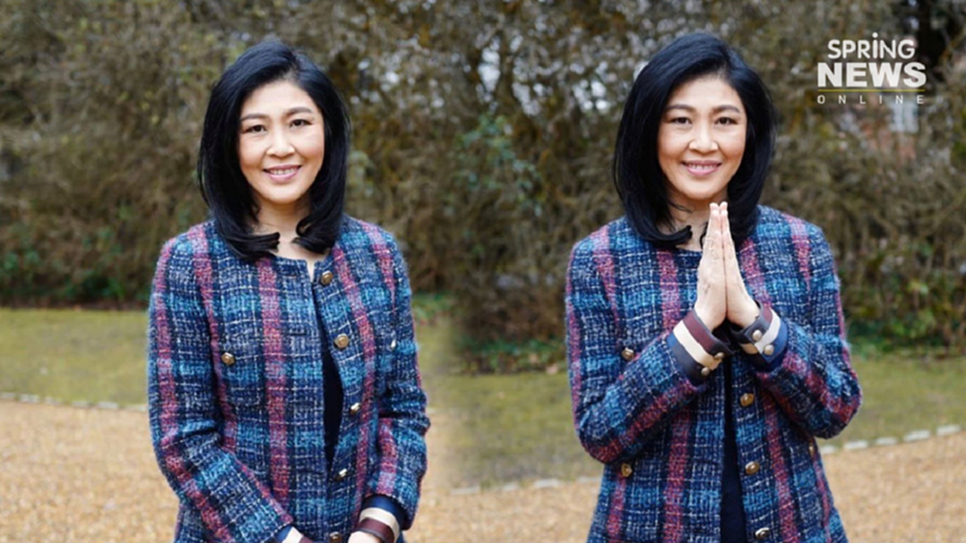 "ยิ่งลักษณ์" โพสต์อวยพรปีใหม่ ขอให้เป็นปีที่สดใส กิจการเจริญรุ่งเรือง "ยิ่งลักษณ์" โพสต์อวยพรปีใหม่ ขอให้เป็นปีที่สดใส กิจการเจริญรุ่งเรือง