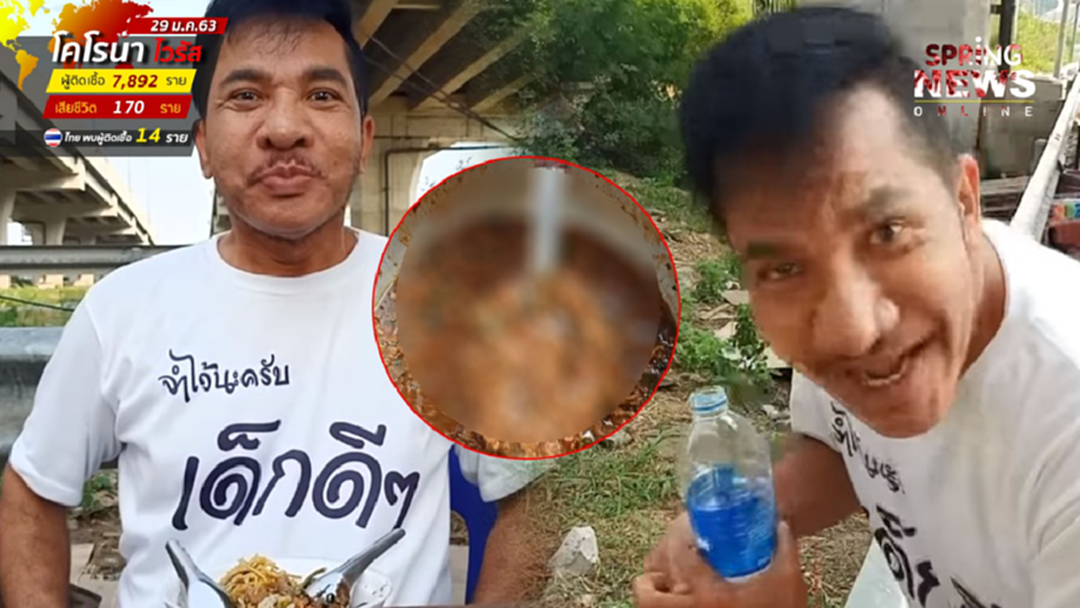 โชเล่ย์ ดอกกระโดน คลิปล่าสุดกินอาหารข้างทางเมนูนี้!? ไม่ลืมล้างมือ โชเล่ย์ ดอกกระโดน คลิปล่าสุดกินอาหารข้างทางเมนูนี้!? ไม่ลืมล้างมือ