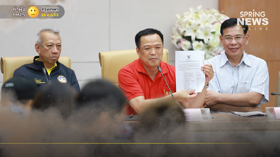 ก.สาธารณสุข เผยพบผู้ป่วยยืนยันโรคปอดอักเสบ 8 ราย ติดเชื้อจากต่างประเทศทั้งหมด ก.สาธารณสุข เผยพบผู้ป่วยยืนยันโรคปอดอักเสบ 8 ราย ติดเชื้อจากต่างประเทศทั้งหมด