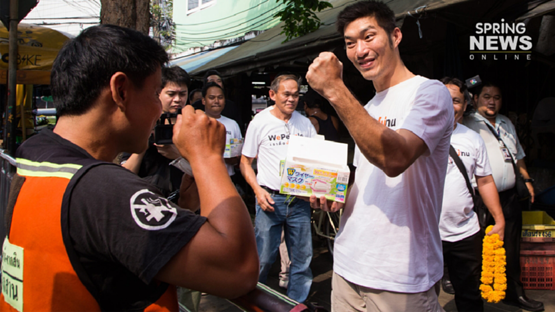 “ธนาธร” ลั่นผลคำตัดสิน 21ม.ค.นี้ออกอย่างไร จะเดินหน้าทางการเมืองต่อ ปัดตั้งพรรคสำรอง “ธนาธร” ลั่นผลคำตัดสิน 21ม.ค.นี้ออกอย่างไร จะเดินหน้าทางการเมืองต่อ ปัดตั้งพรรคสำรอง