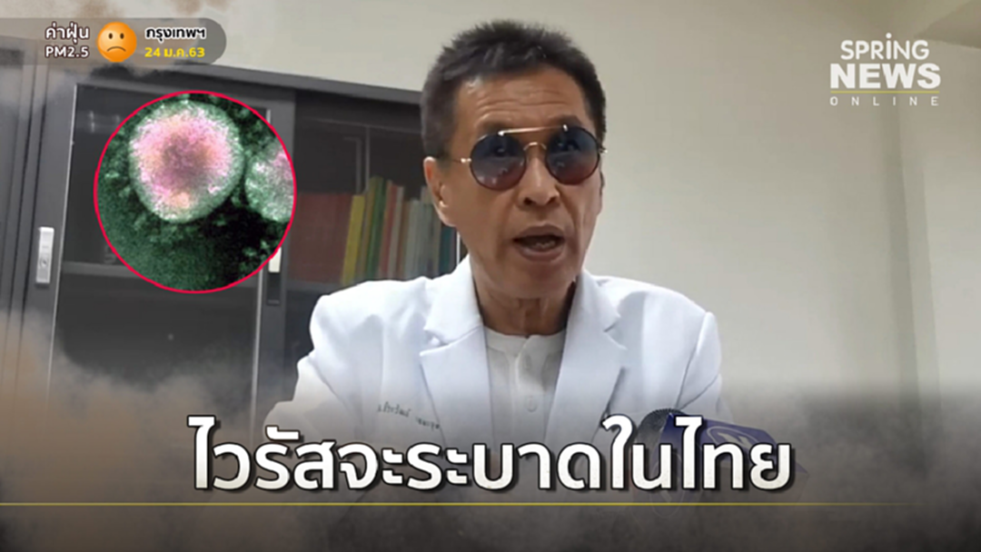 ลิเดีย ตัดพ้อคุณภาพชีวิตคนไทย หลังเจอพิษฝุ่น PM 2.5 เล่นงาน