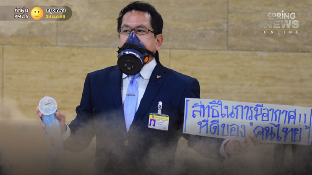 "จิรายุ" จวก "ธนกร" ปากโทรโข่งเน่า แนะใช้มือทำงานให้มากกว่าใช้ปากแก้ PM2.5 "จิรายุ" จวก "ธนกร" ปากโทรโข่งเน่า แนะใช้มือทำงานให้มากกว่าใช้ปากแก้ PM2.5